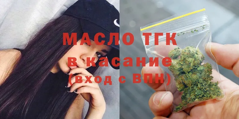 ТГК жижа  как найти закладки  Уржум 